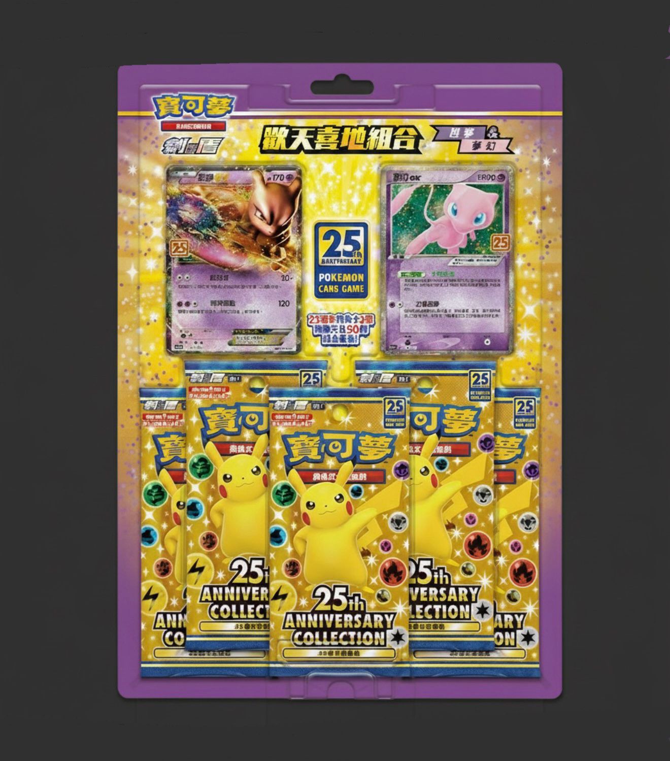 Pokémon Card Game Collezione 25th Anniversary Mew & Mewtwo (CN)