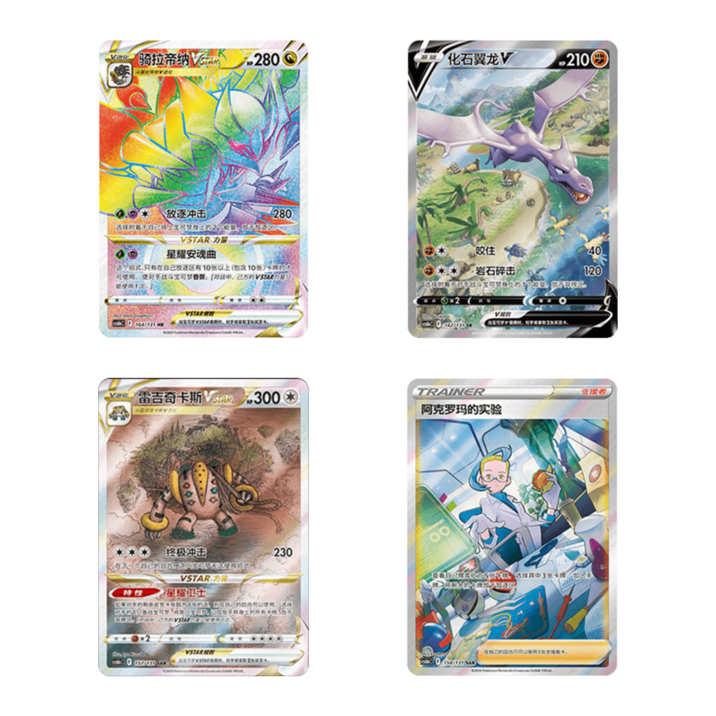 Shadow of the blue sea CS6BC Booster box