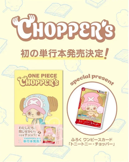 Pre-order One Piece Chopper’s Jump+carta