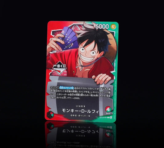 Monkey D. Luffy Leader Ichiban Kuji Bonus Win OP13-001 JAP
