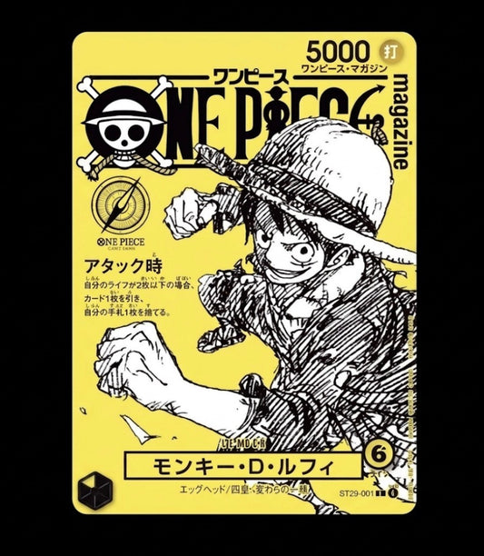 Pre-order One Piece Magazine 21 Promo Luffy st29-001 JAP