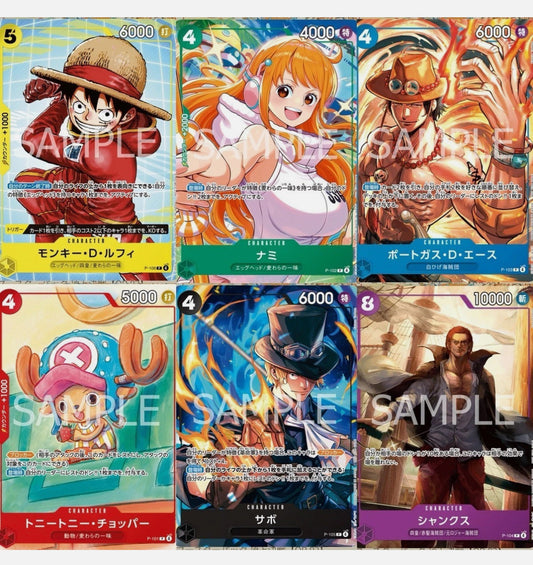 Promo One Piece McDonald’s