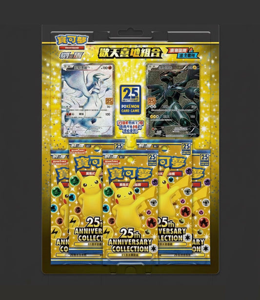 Pokémon Card Game Collezione 25th Anniversary Reshiram & Zekrom (CN)