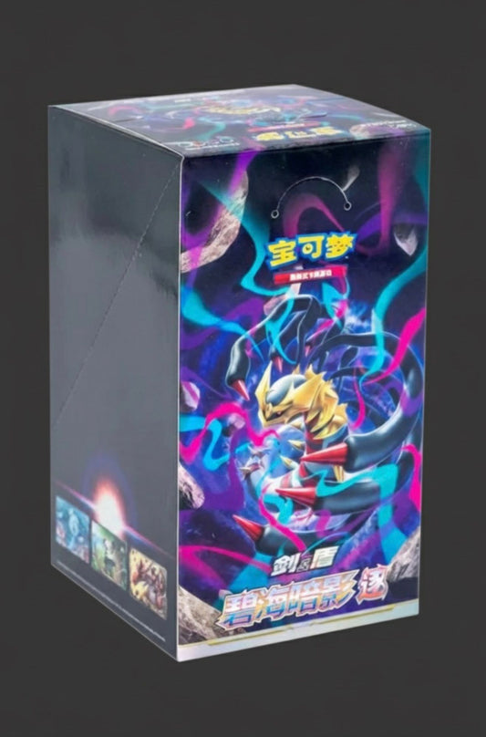 Shadow of the blue sea CS6BC Booster box