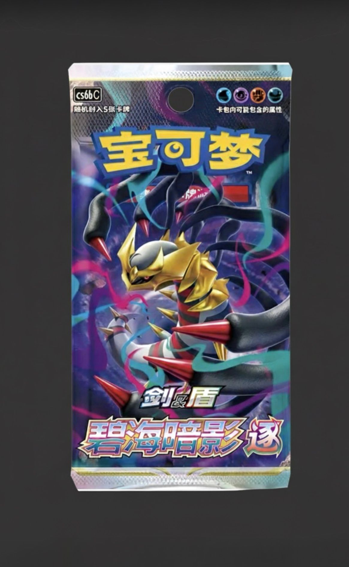 Pacchetto Slim singolo Shadow of the blue sea CS6BC