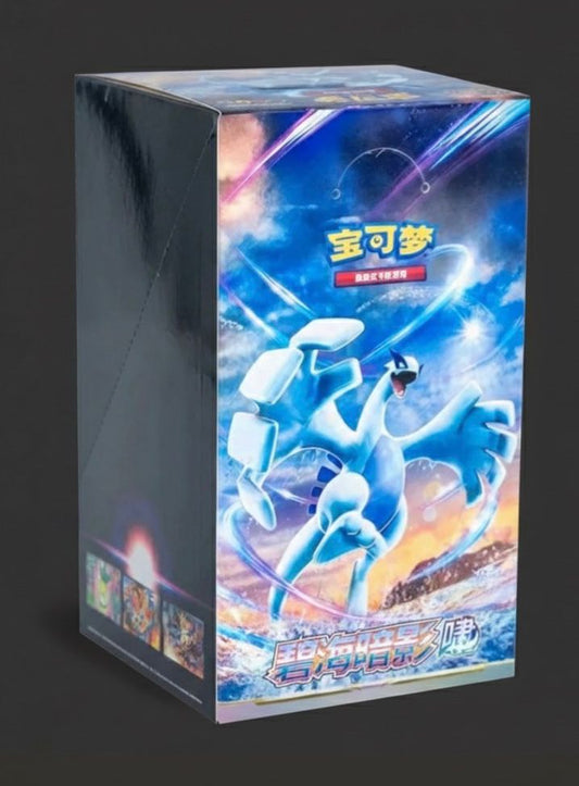 Shadow of the Blue Sea CS6AC Booster box