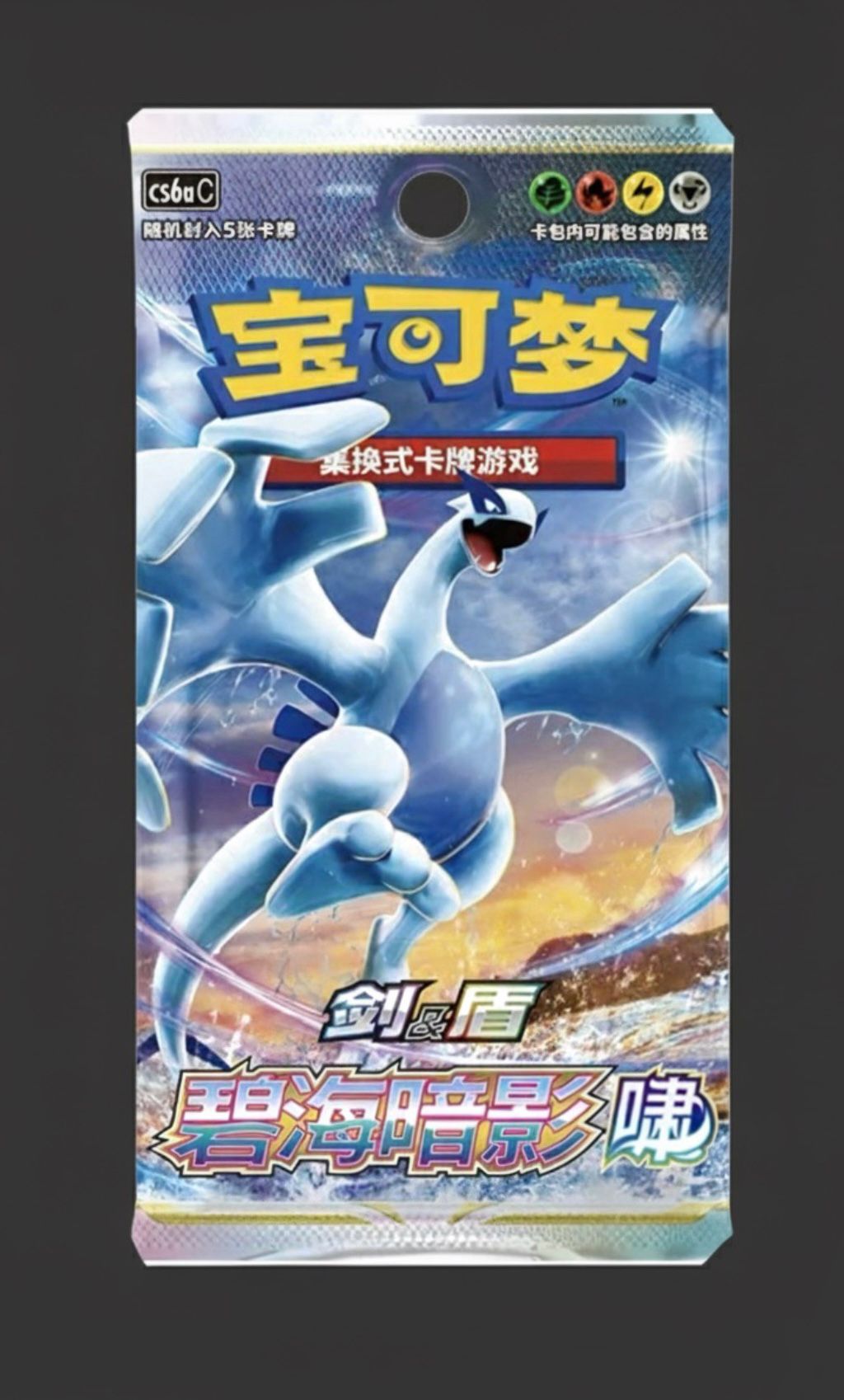 Pacchetto Slim singolo Shadow of the Blue Sea CS6AC