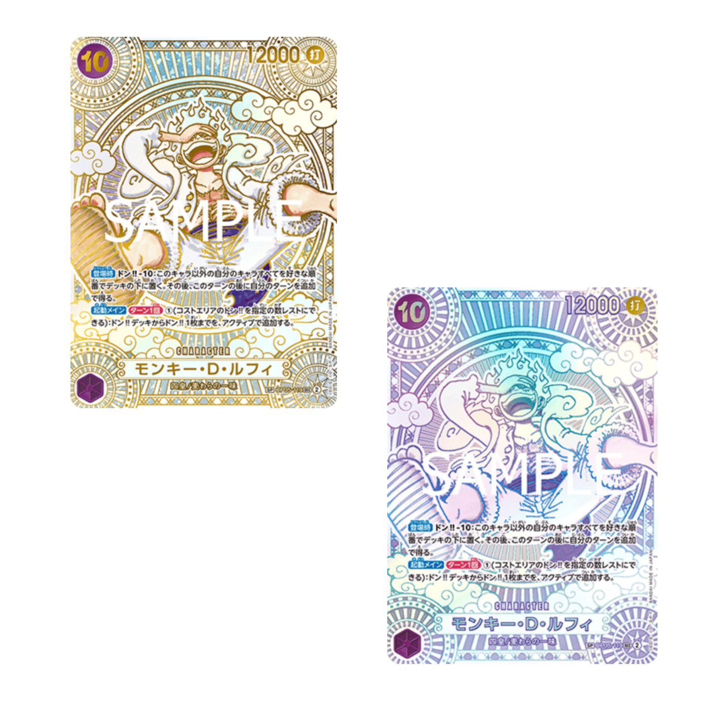 OP-11 -A Fist of Divine Speed- [booster box Jap]