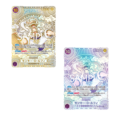 OP-11 -A Fist of Divine Speed- [booster box Jap]