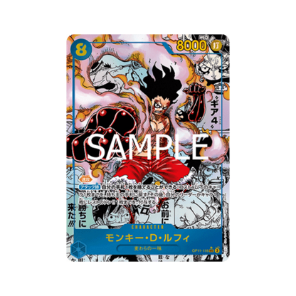 OP-11 -A Fist of Divine Speed- [booster box Jap]