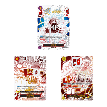 OP-11 -A Fist of Divine Speed- [booster box Jap]