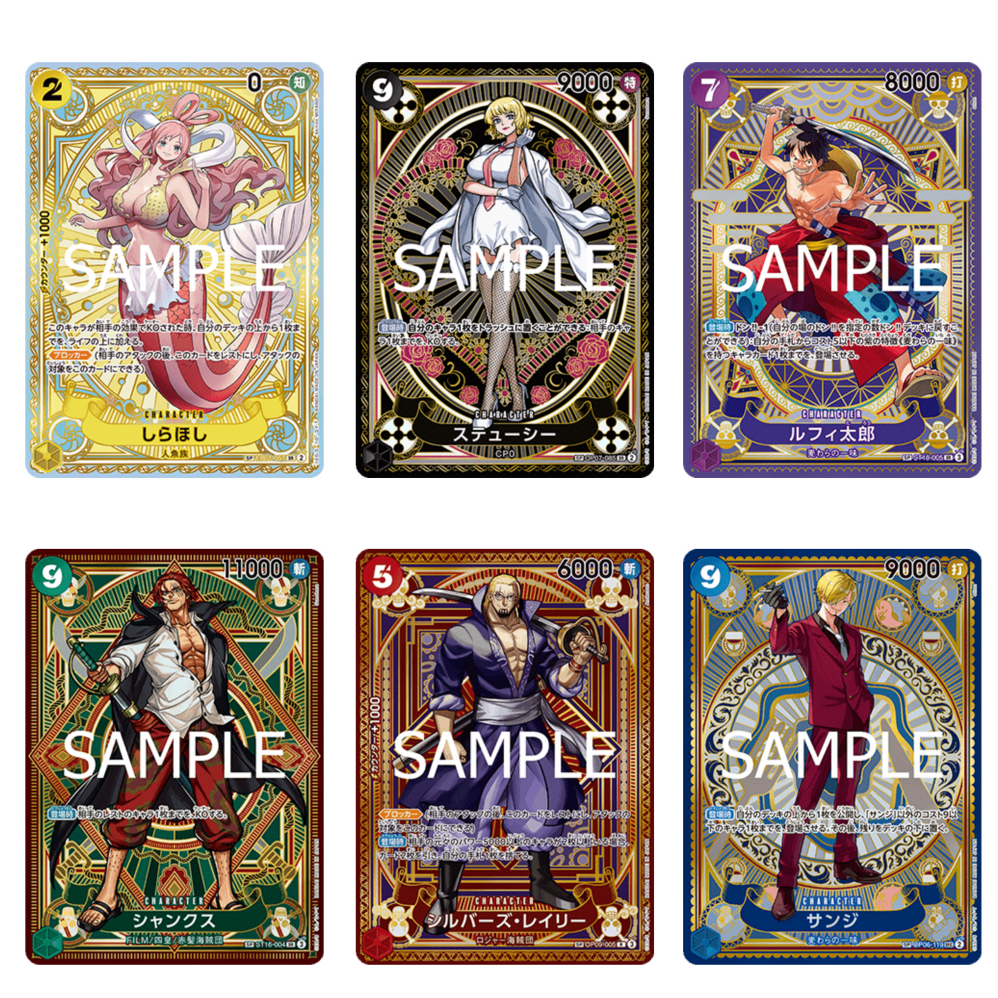 OP-11 -A Fist of Divine Speed- [booster box Jap]