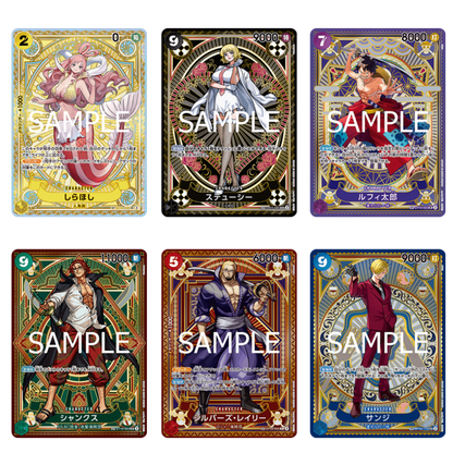 OP-11 -A Fist of Divine Speed- [booster box Jap]