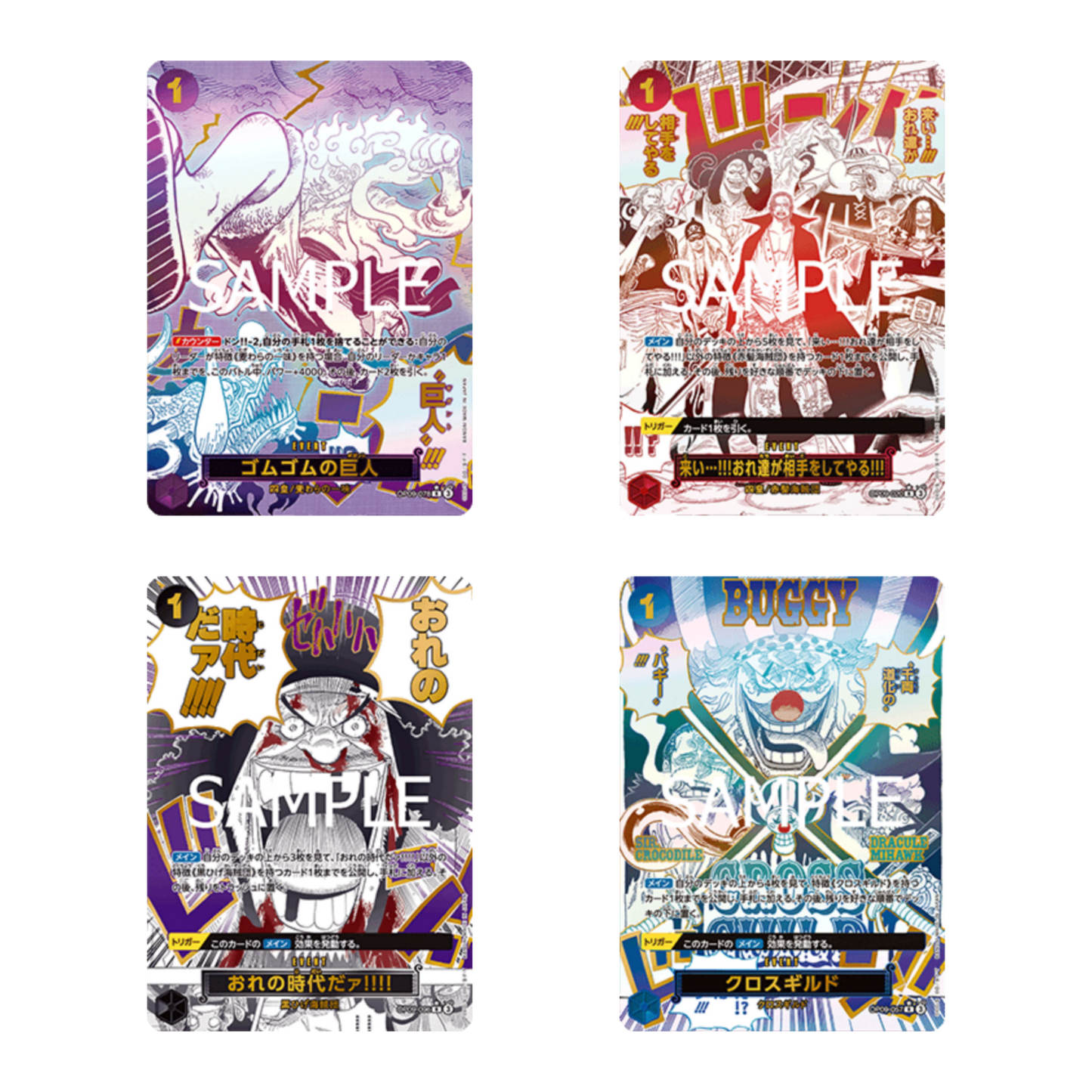 PRB02 -the best vol.2- [booster box Jap]