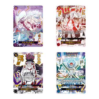 PRB02 -the best vol.2- [booster box Jap]