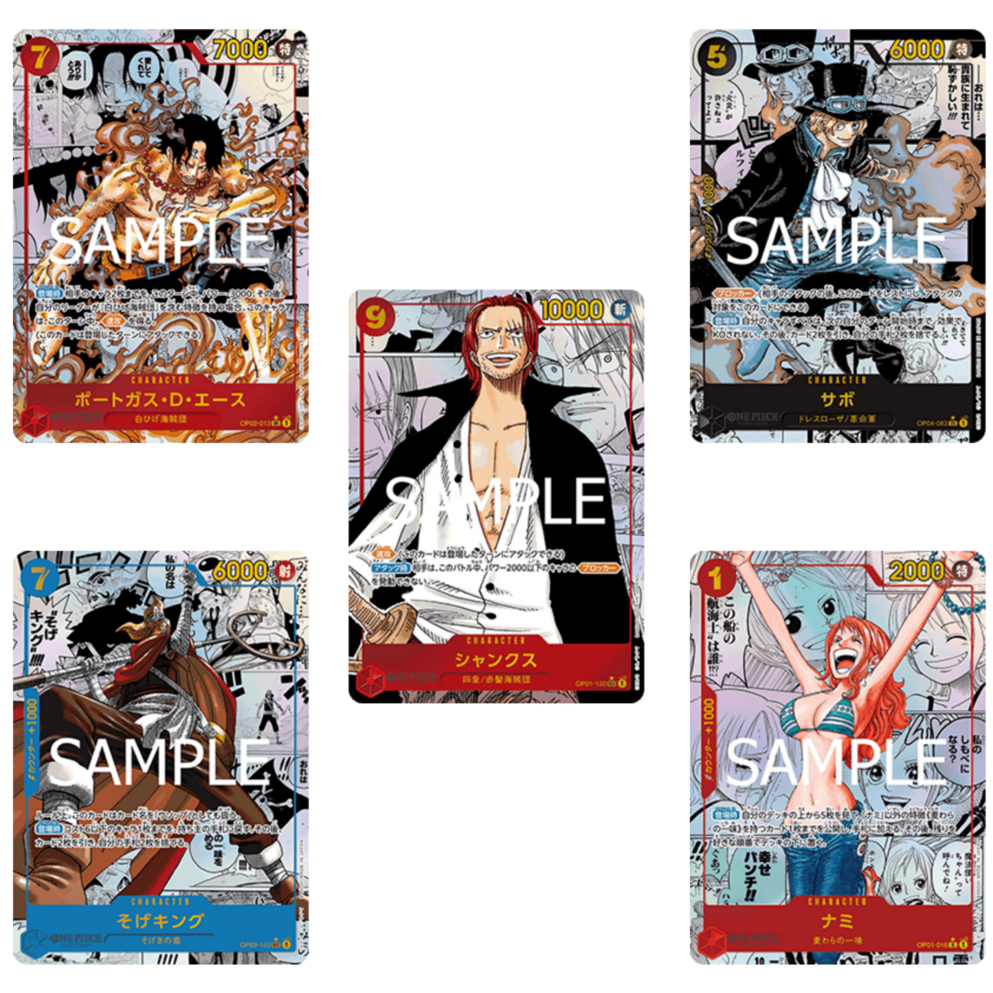 PRB01 -the best vol.1- [booster box Jap]