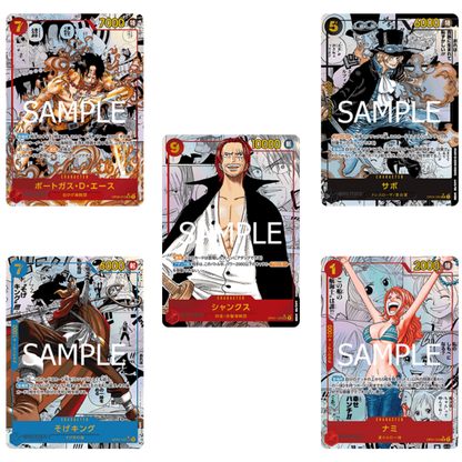 PRB01 -the best vol.1- [booster box Jap]