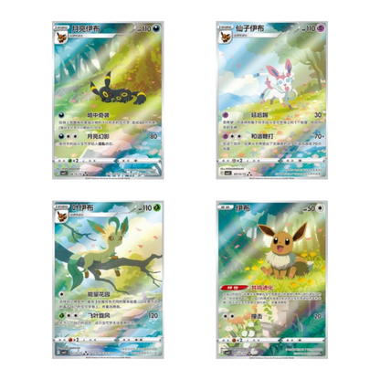 Gem pack Vol. 2 booster box