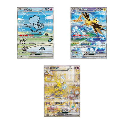 151 Vol. 1 booster box