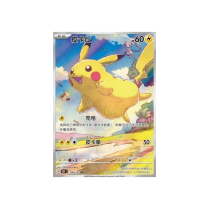 151 Vol. 1 booster box