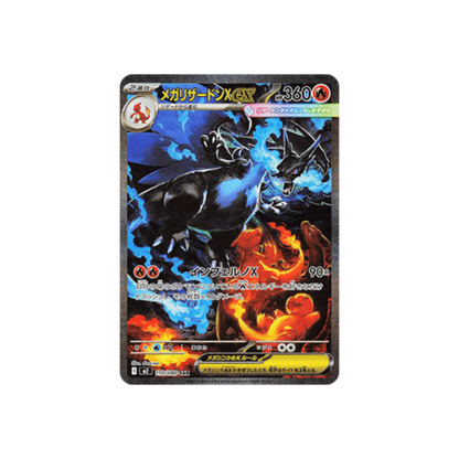 Inferno X booster box Jap (m2)