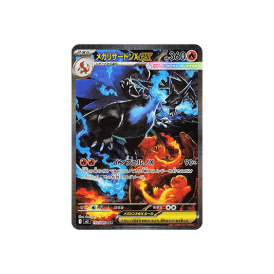 Pacchetto singolo Inferno X jap