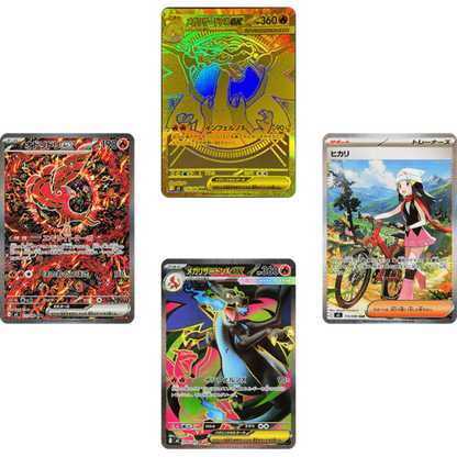 Inferno X booster box Jap (m2)