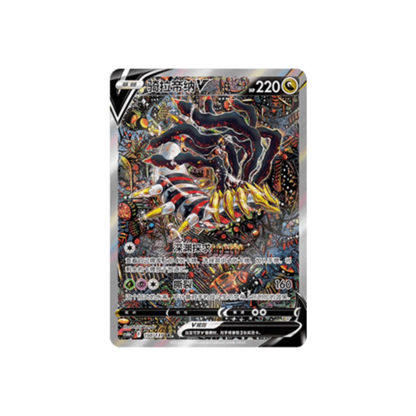 Shadow of the blue sea CS6BC Booster box