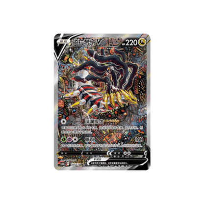 Shadow of the blue sea CS6BC Booster box