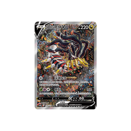 Shadow of the blue sea CS6BC Booster box