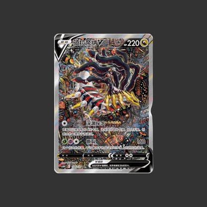 Pacchetto Slim singolo Shadow of the blue sea CS6BC