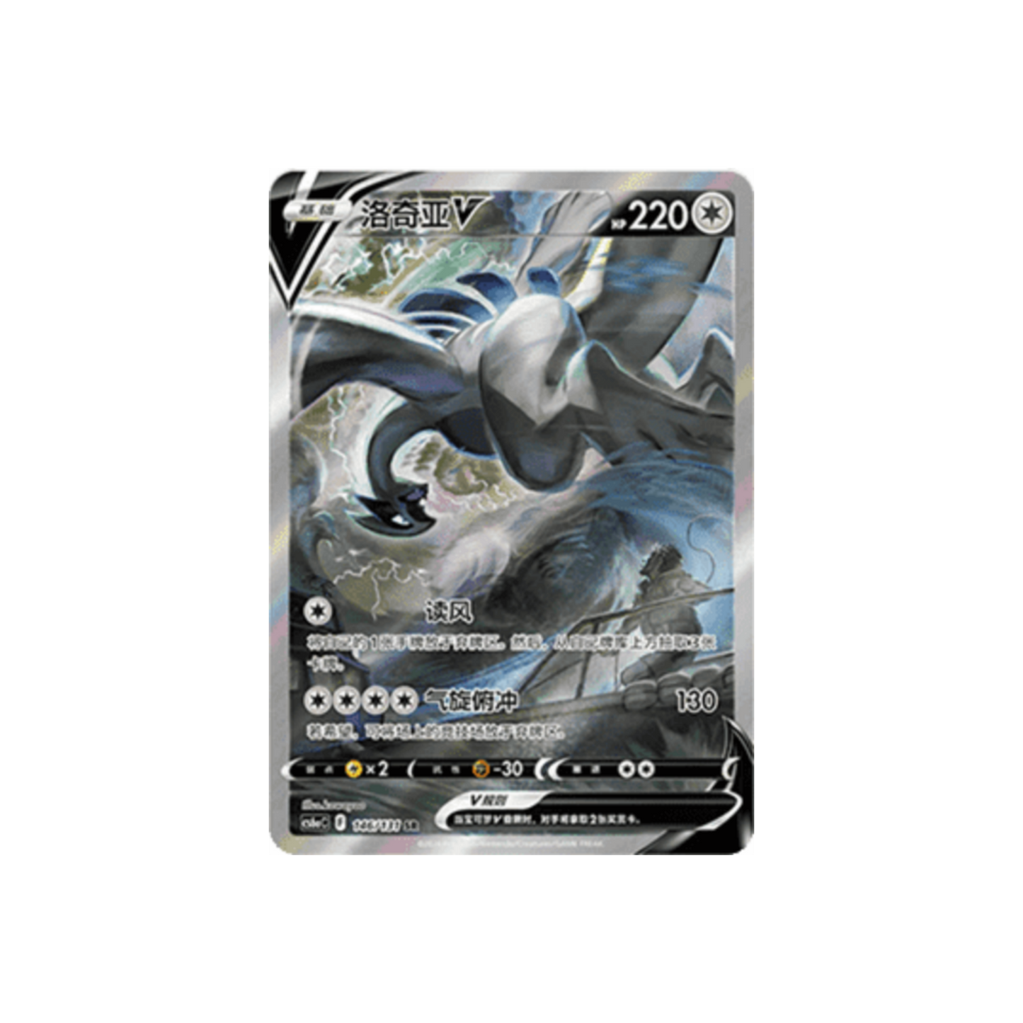 Shadow of the Blue Sea CS6AC Booster box