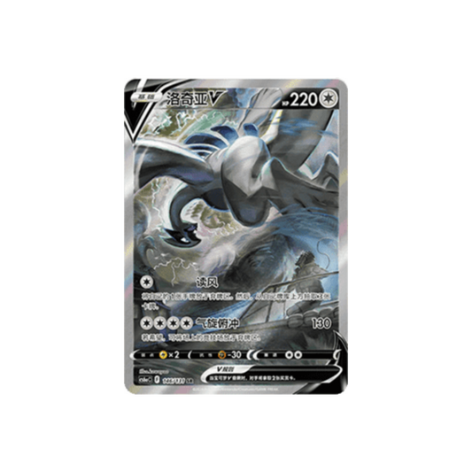 Shadow of the Blue Sea CS6AC Booster box