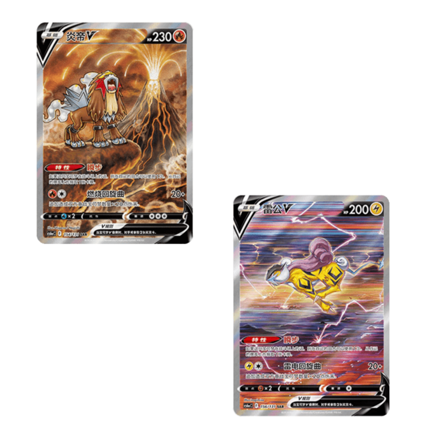 Shadow of the Blue Sea CS6AC Booster box