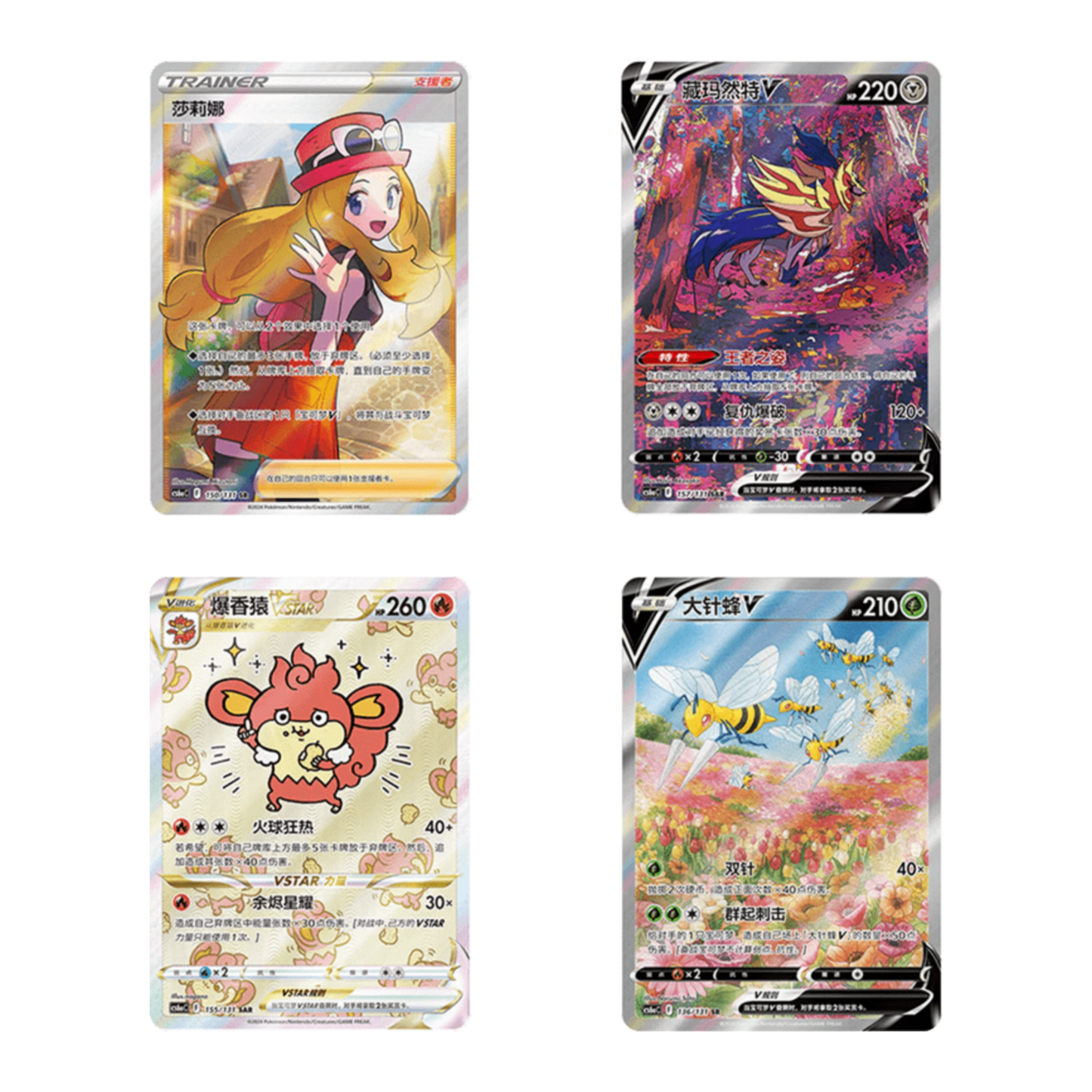 Shadow of the Blue Sea CS6AC Booster box