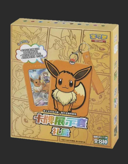 Eevee Random Keychain Blind Box Vol. 1