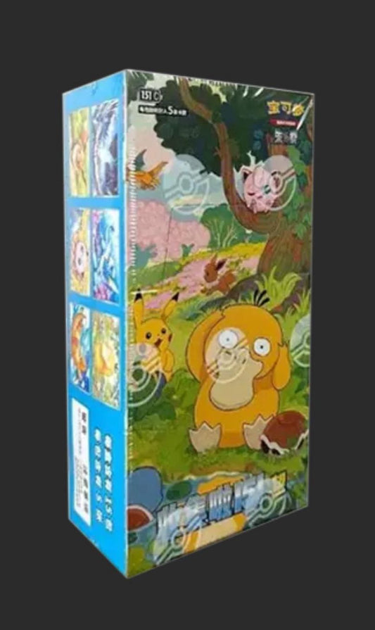 151 Vol. 2 booster box