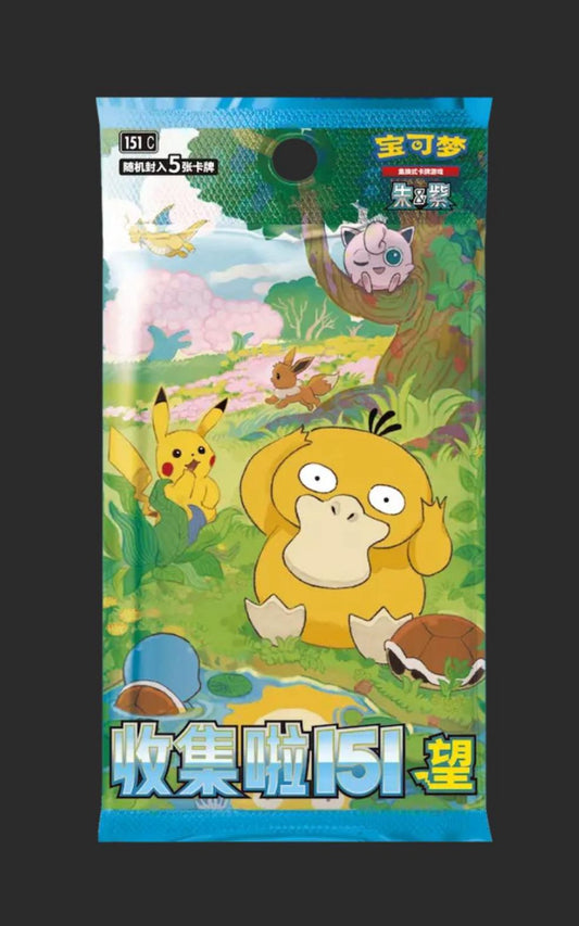151 Vol. 2 booster box