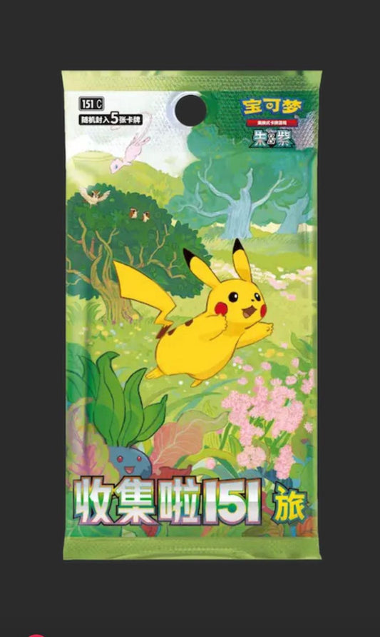 151 Vol. 1 booster box