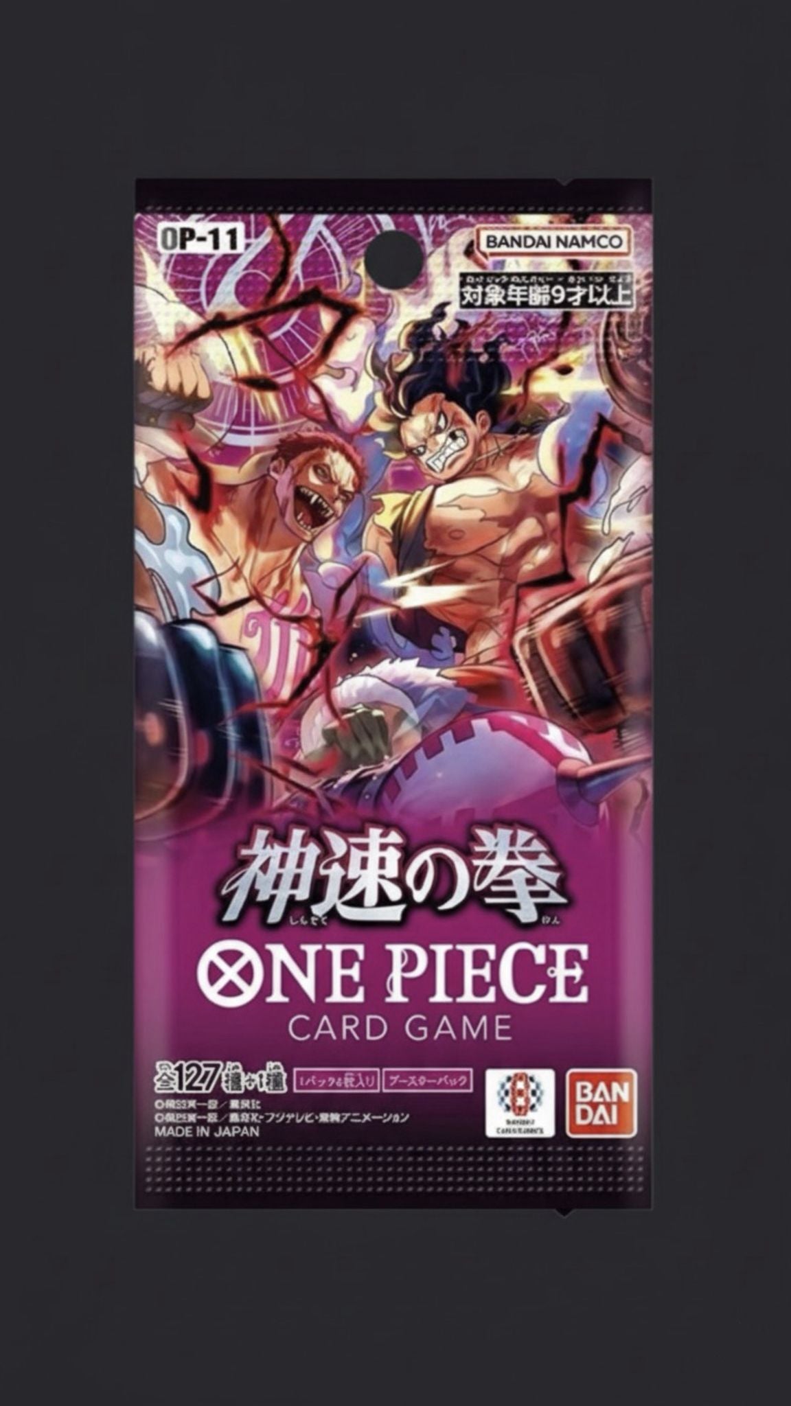 OP-11 -A Fist of Divine Speed- [booster box Jap]