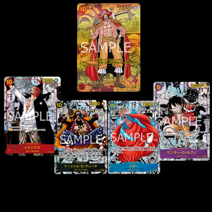 OP-09 Emperors in the New World [Booster box Jap]