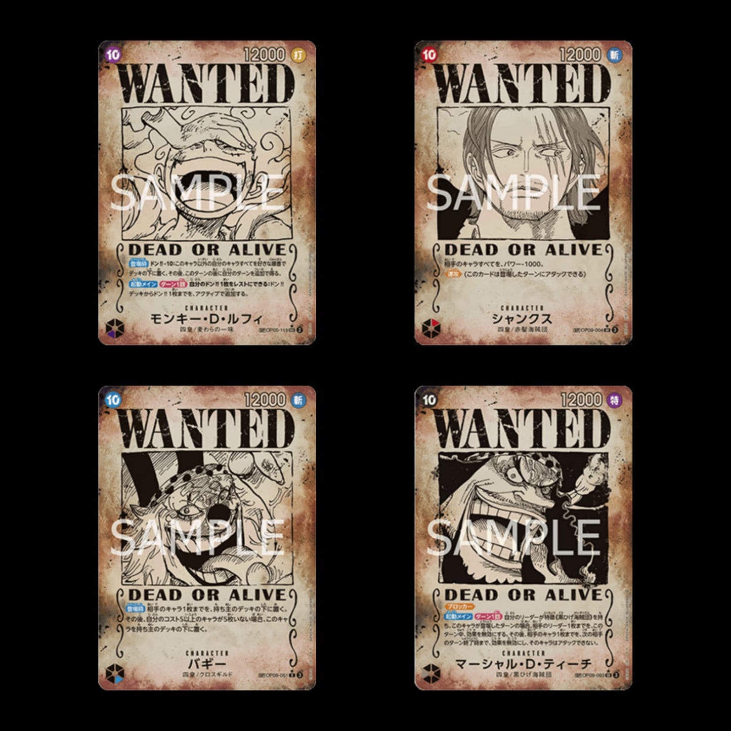 OP-09 Emperors in the New World [Booster box Jap]