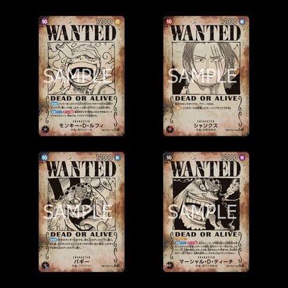 OP-09 Emperors in the New World [Booster box Jap]