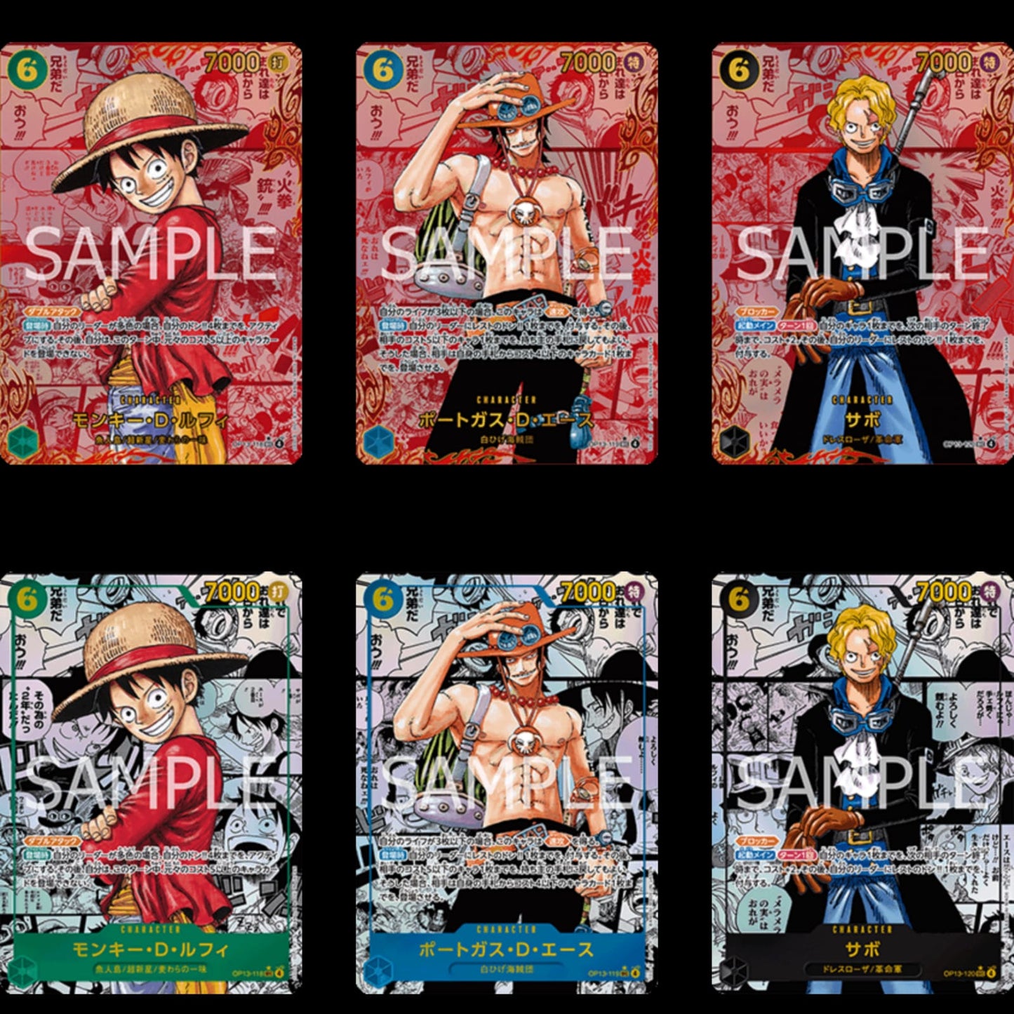 OP-13 Inherited Will [Booster Box Jap]