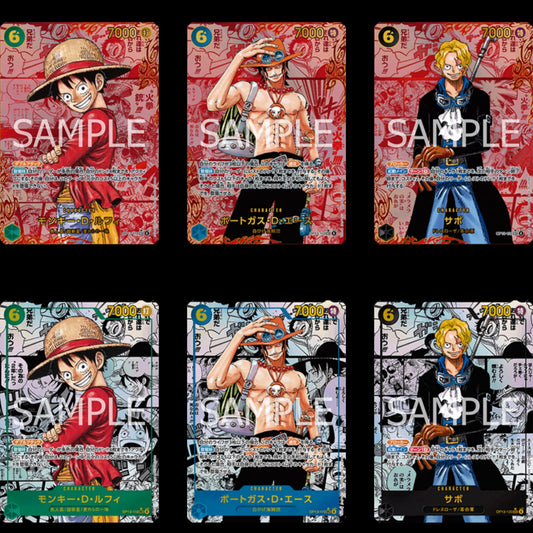 OP-13 Inherited Will [Booster Pack]