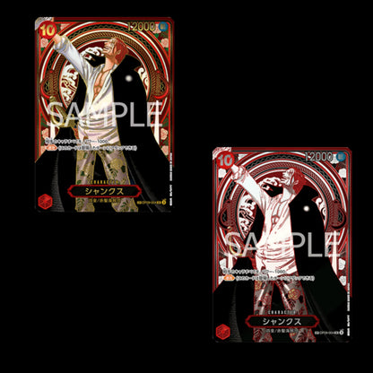 OP-13 Inherited Will [Booster Box Jap]