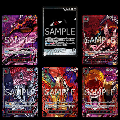 OP-13 Inherited Will [Booster Box Jap]