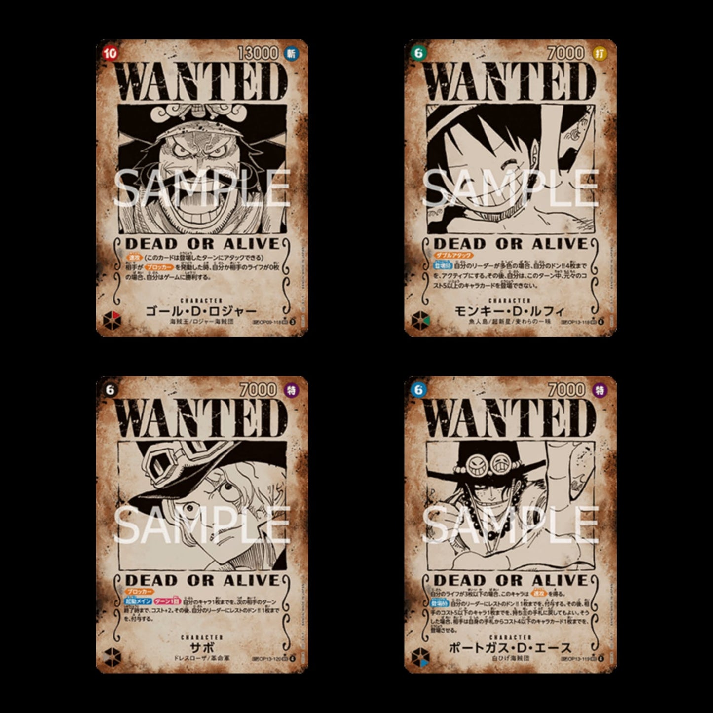 OP-13 Inherited Will [Booster Box Jap]