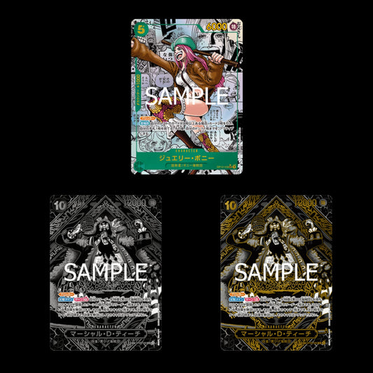 OP-12 Legacy of the Masters [booster Pack]