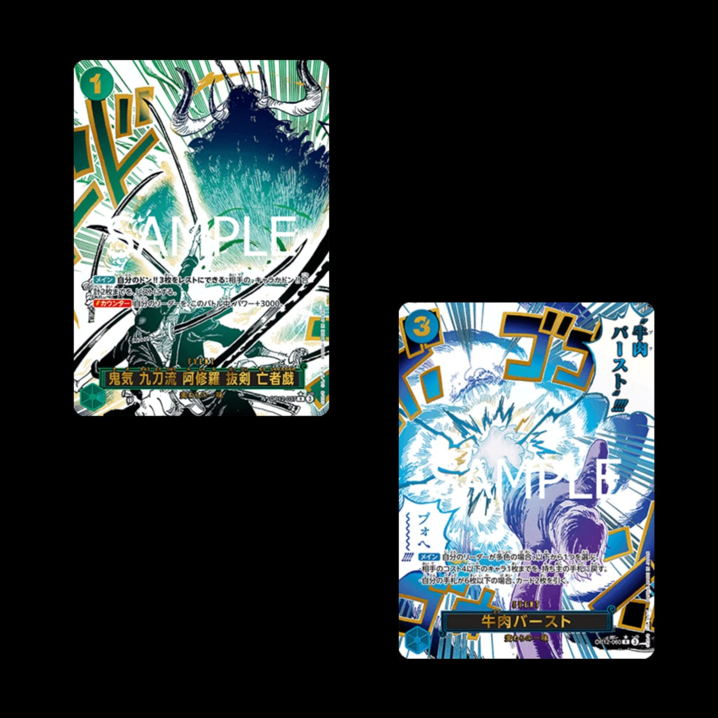 OP-12 Legacy of the Masters [booster Pack]